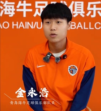 金永浩：每天訓(xùn)練后加練射門，進(jìn)球得益于戰(zhàn)術(shù)執(zhí)行