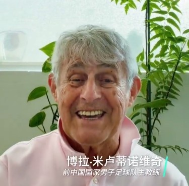 米盧沈陽(yáng)重現(xiàn)25年前出線時(shí)刻 東北超開幕式明日舉行 米盧沈陽(yáng)重現(xiàn)25年前出線時(shí)刻 東北超開幕式明日舉行