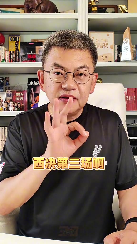 蘇群:文班亞馬需進(jìn)內(nèi)線,科內(nèi)特時間應(yīng)壓縮