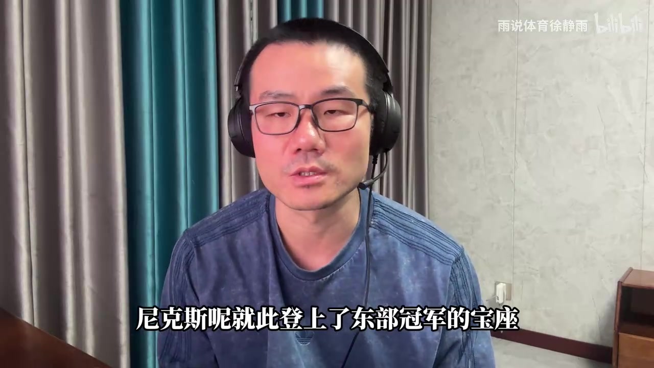 徐靜雨：騎士慶幸引進哈登，讓球隊踏上想象不到的高光舞臺