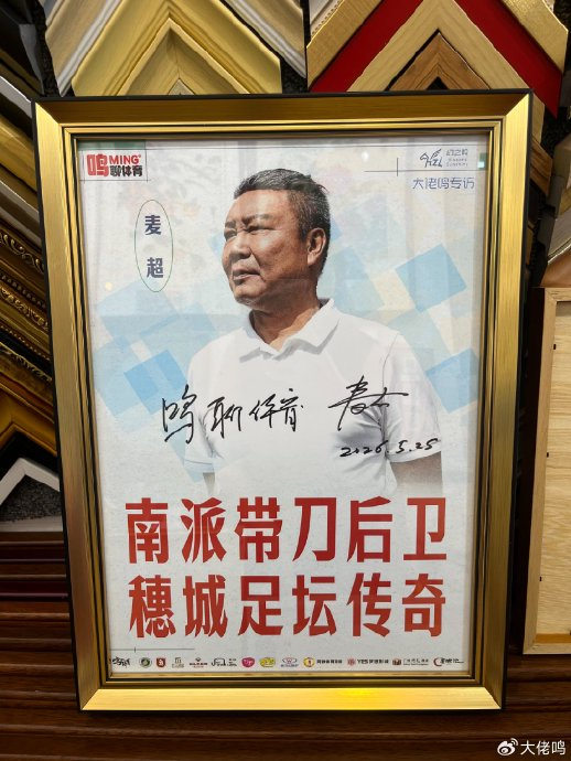 麥超:U17國(guó)足絕非弱旅 浮嶋敏值得更多機(jī)會(huì) 粵超青訓(xùn)需十年規(guī)劃 麥超:U17國(guó)足絕非弱旅 浮嶋敏值得更多機(jī)會(huì) 粵超青訓(xùn)需十年規(guī)劃
