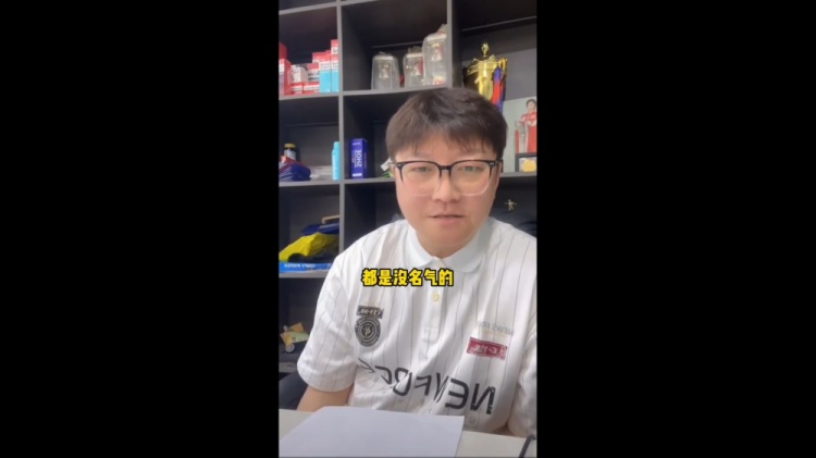 趙鵬：成績差就該被罵，沒被黑過的國腳沒名氣