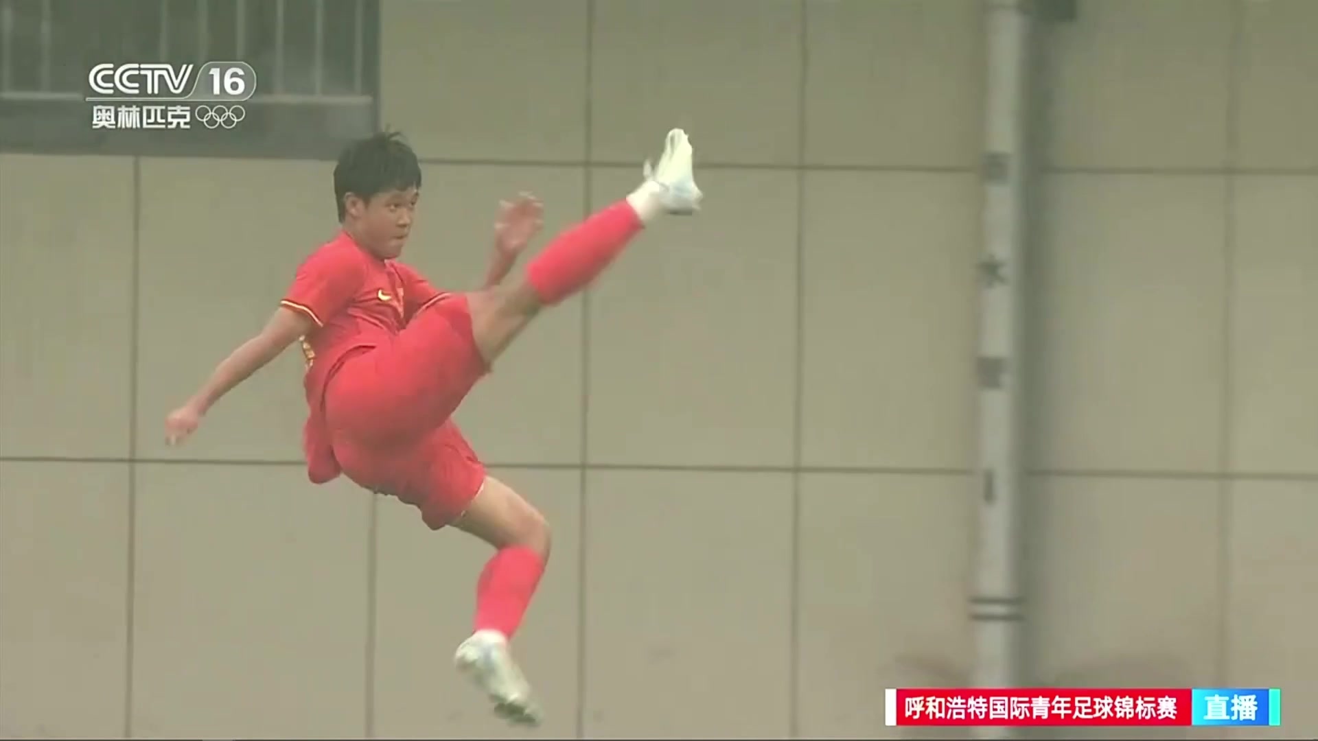 旋風腿慶祝！U16男足小角度爆射韓國隊，賀煒：這射門還是傳中