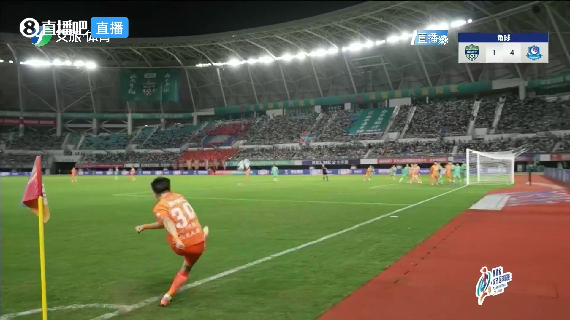 廈門1-0領(lǐng)先南平！王鑫海角球機(jī)會頭球破門