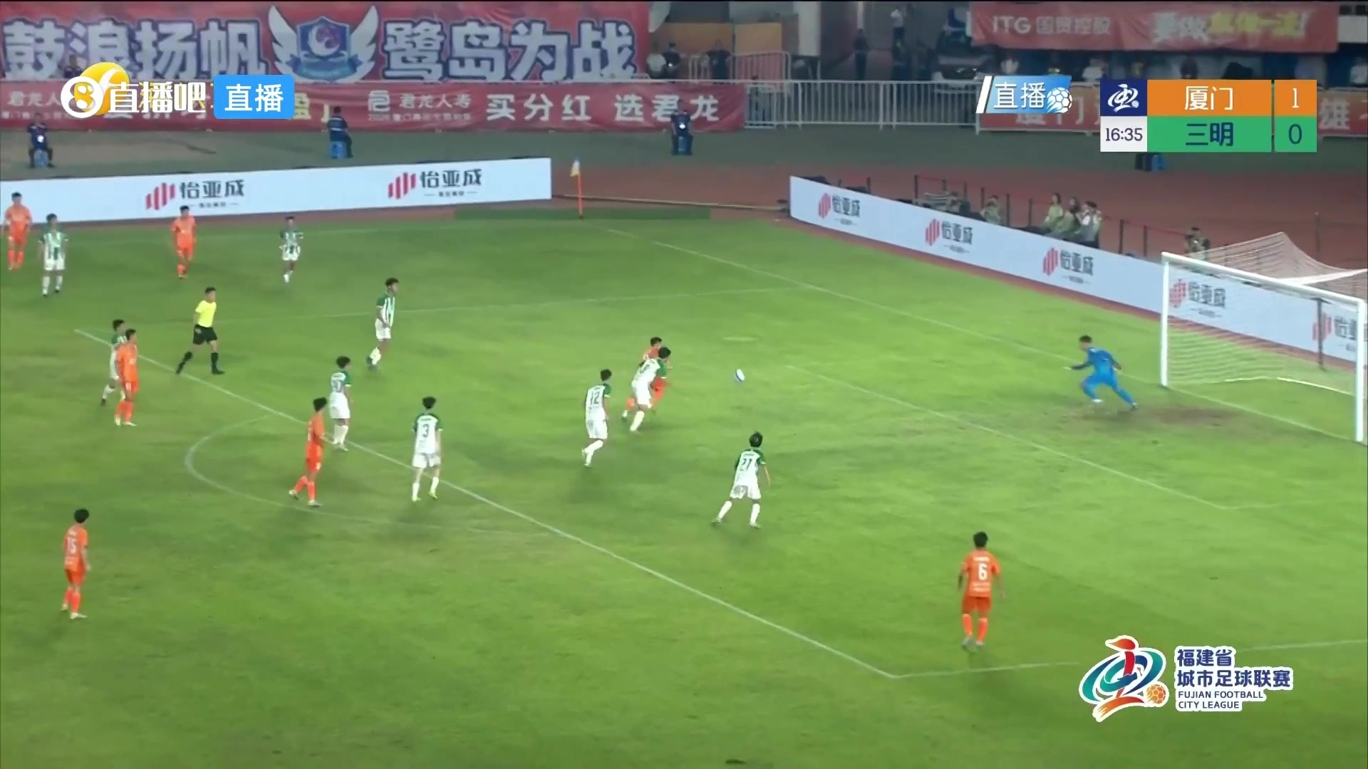 三明隊(duì)球員解圍失誤，江澤源笑納大禮！廈門隊(duì)2-0領(lǐng)先了！
